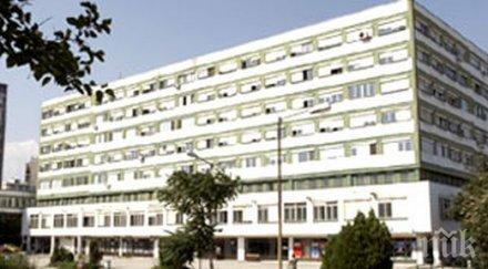 кошмар мъж хвърли инфекциозно отделение мбал бургас