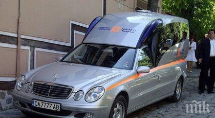 шоу бургас глобиха линейка правителствена болница превишена скорост