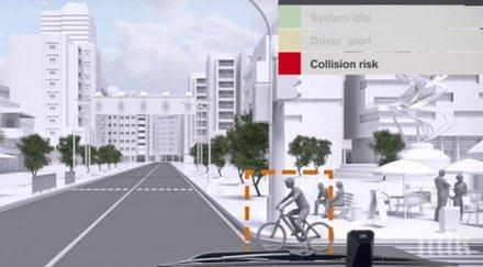 електрическите автобуси алармират пешеходците присъствието