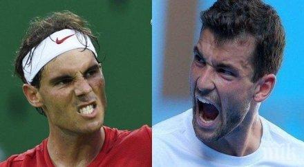 големият мач започна гришо отмъщава нова лекция рафа