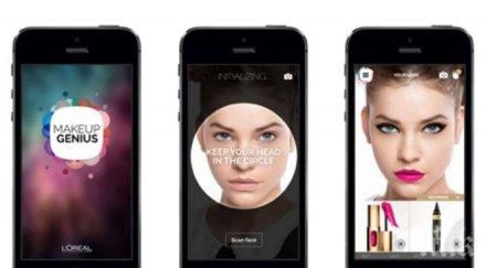 мобилно приложение гримира секунди