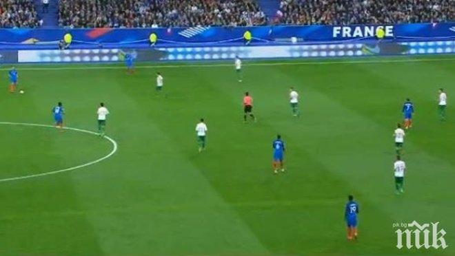Започва да става страшно! Гол след гол на Франция - България