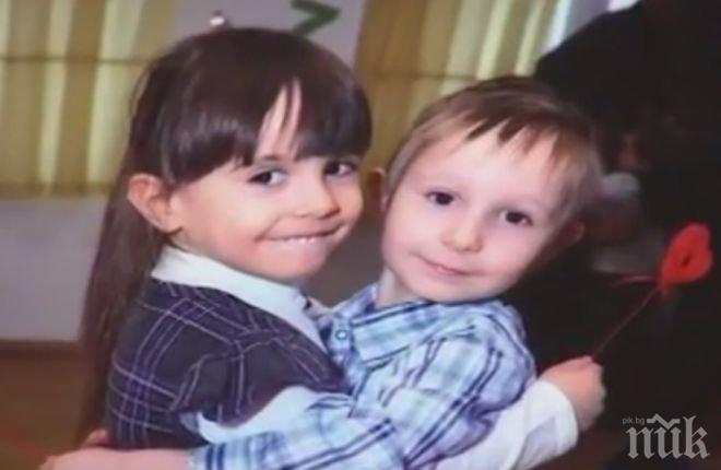 ТРЕВОГА! Секта замесена в изчезването на близнаците Ивен и Християн?!