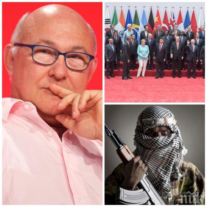 Френски министър взриви форума на Г20: Изкуството финансира тероризма, спрете веднага свободните зони!