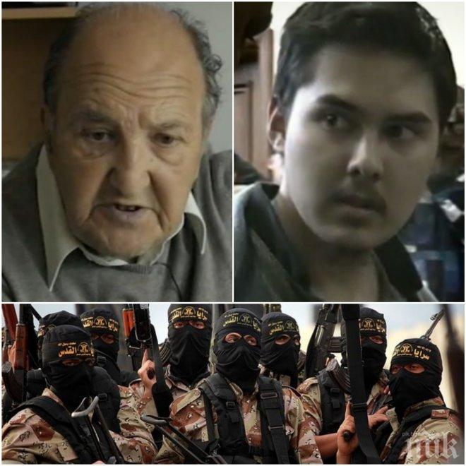 ГОРЕЩО! Проговори бащата на българския Джихади Джон: Прие ислямистите като братя 
