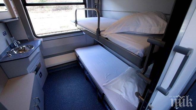 Германските железници пенсионират спалните вагони 