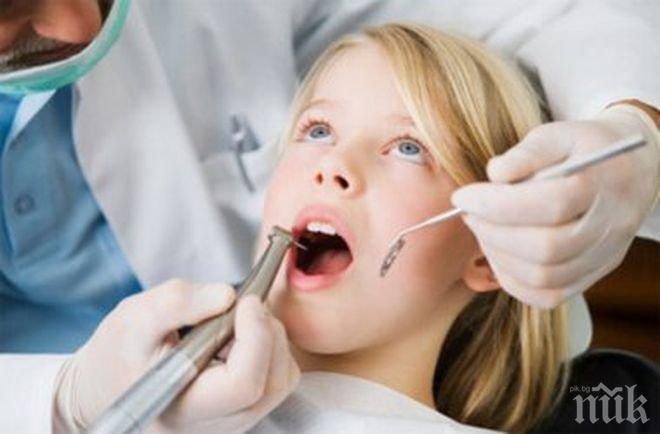 Внимание! Едва 30% от децата в България са без зъбни кариеси

