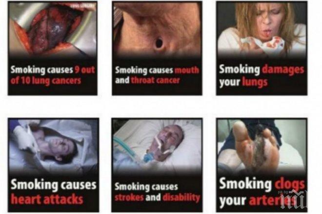 Скандал! Зловещите цигарени кутии погребаха здрав българин, заклет непушач