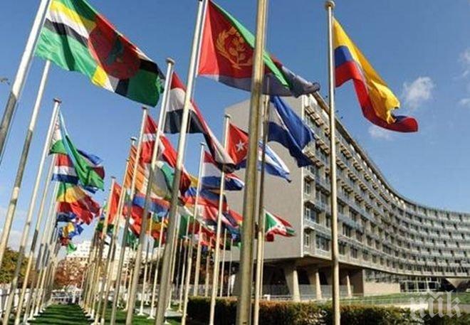 
Внесохме в ЮНЕСКО номинации за 4 биосферни резервата
