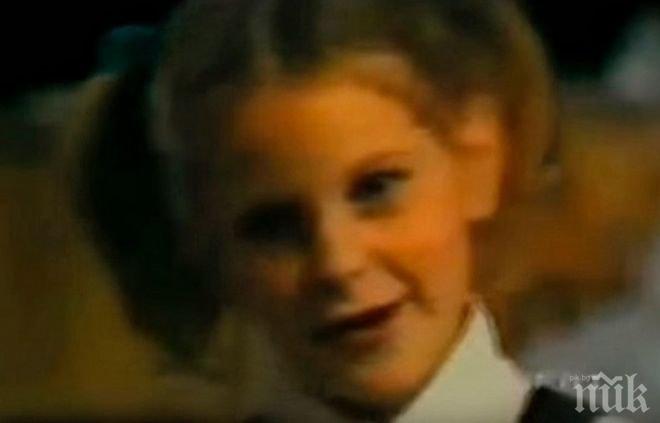 ТРАГЕДИЯ! Издъхна момиченцето, което преди 32 г. изпя песента за дъгата (ВИДЕО)