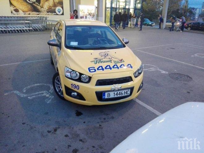 Тези наглеци живеят сред нас! Вижте инвалидите, които спират където поискат (СНИМКИ)