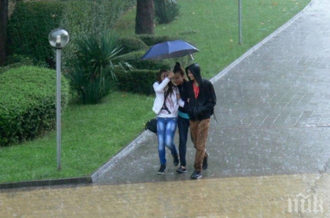 Не забравяйте чадъра! Започват валежи от дъжд в Западна България, на изток ще бъде ветровито