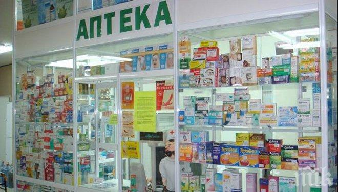 Здравното министерство ще насилва аптеки да работят денонощно