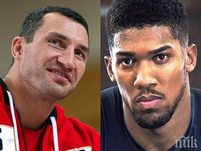 От екипа на Джошуа с важна информация