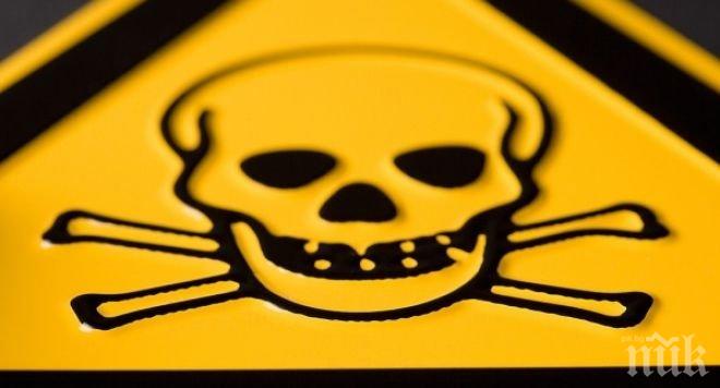 Опасност в търговската мрежа! Смъртоносен химикал се продава онлайн