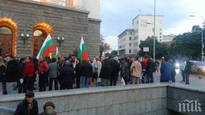 ПИК TV: Протест пред МС! Недоволството от срама за България и провала на Кристалина накара хората да излязат на улицата (СНИМКИ/ВИДЕО)