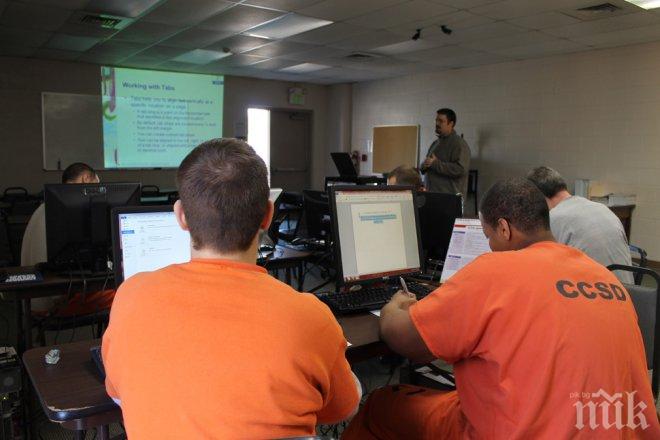 ТЕ СА В МРЕЖАТА! Разрешиха на затворниците в Украйна да ползват интернет