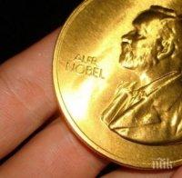 Американци взеха Нобела за икономика