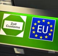 Европарламентът ще либерализира визовия режим с Украйна и Грузия