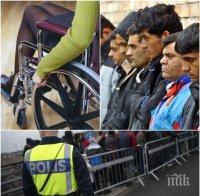 ТОЛЕРАНТНОСТ?! Петима мигранти изнасилиха жена в инвалидна количка 