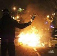 Обгорелият от 