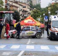 Трагедия! Един загинал и 8 ранени на автомобилното рали Сан Марино