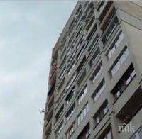 Експерти: Няма опасност за напукания столичен блок в ж.к. 