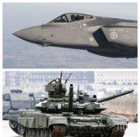 Десетте смъртоносни оръжия на САЩ и Русия, на които разчитат в евентуална война