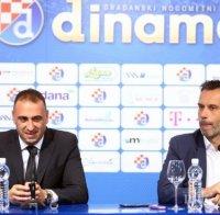 Кмета прибра още двама българи в Динамо (Загреб)