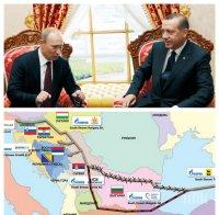 Има ли шанс за България? Путин и  Ердоган оставиха вратичка за евентуално изграждане на „Южен поток”
