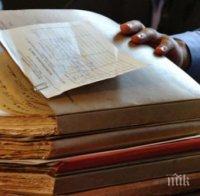 ПИК TV: Тайните на архивната реставрация, побрани в една лаборатория