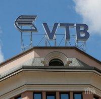 Руската ВТБ първа напуска Лондон заради Брекзит