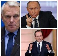 Франция дава Русия на Международния наказателен съд за военни престъпления в Алепо