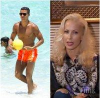 Топманекенката Ралица Балева: Кристиано Роналдо е ексхибиционист, съблича се гол по плажовете