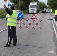 Поредно меле на 