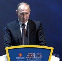 ИЗВЪНРЕДНО! Путин с ключова реч в Истанбул! Цената на петрола скочи мигновено