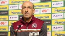Йордан Лечков: Аутсайдери сме, българският народ да забрави САЩ'94
