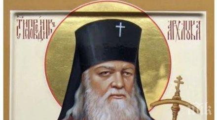 посрещаме мощите свети лука симферополски