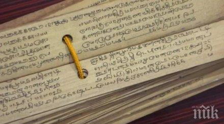 пик доц груев все повече намалява броят читателите читалните архивите сметка потребителите сайтове