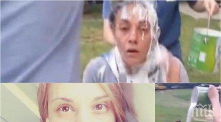 гаврата залятата боя бившето гадже нона избяга чужбина снимки