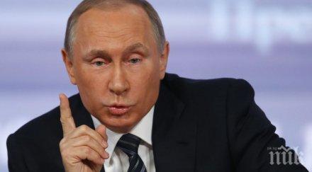 путин отива турция говори световния газов конгрес