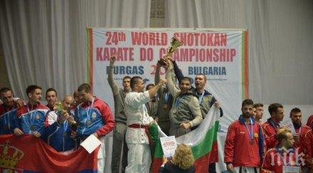 родните каратисти медала световното шотокан снимки