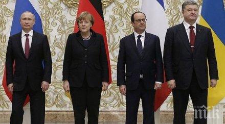 нормандската четворка среща берлин следващата седмица