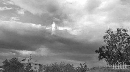 чудо исус появи небето пазарджик