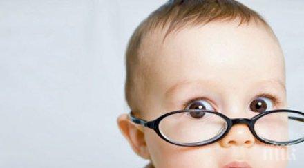 късогледите хора умни