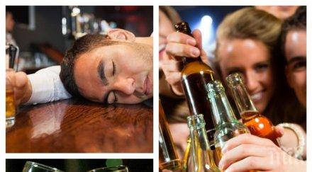 официално пияниците българия 350 000 души