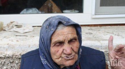 село строи църковен храм 100 000 лева пророчески сън