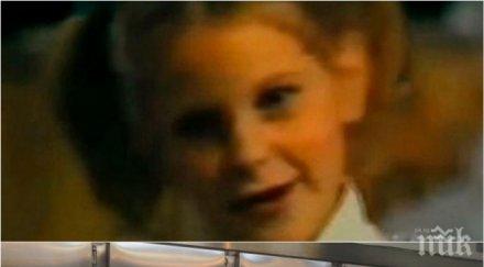 срамота трупът радослава гние цяла седмица моргата