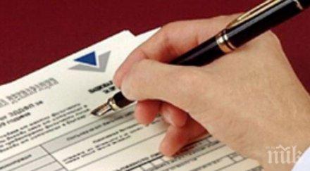 далавера нов хит сред мошениците жилят хазната фирми наем