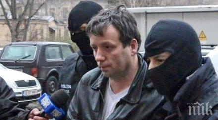 пандиза прехвърлиха хакера гучифер разбил пощата хилари румънски затвор